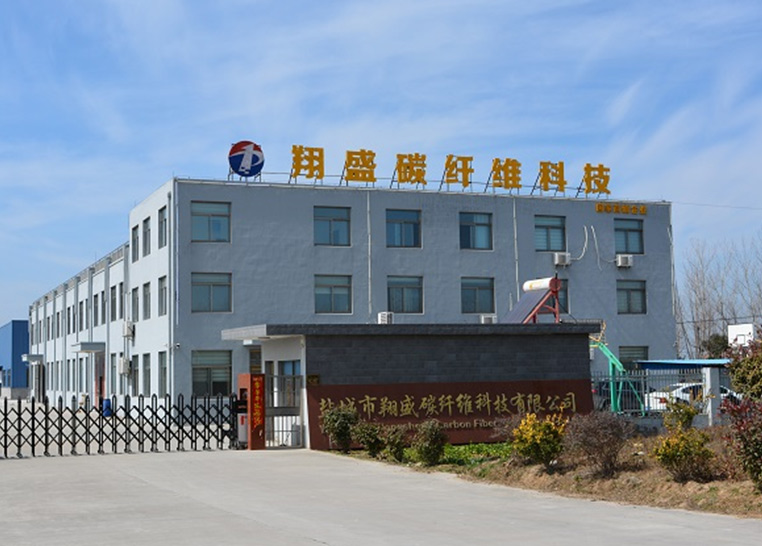 鹽城市翔盛碳纖維科技有限公司，短切碳纖維，碳纖維粉，導(dǎo)電碳纖維，碳纖維絲，碳纖維長絲，碳纖維短絲，芳綸短纖，高強(qiáng)高模聚乙烯短纖維